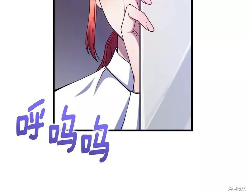 第77话 第13页