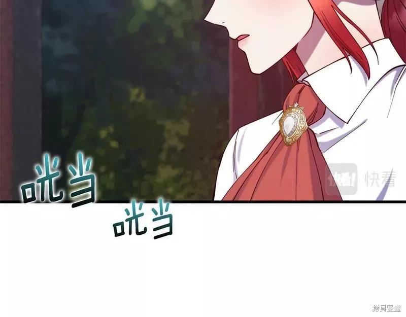 第77话 第15页