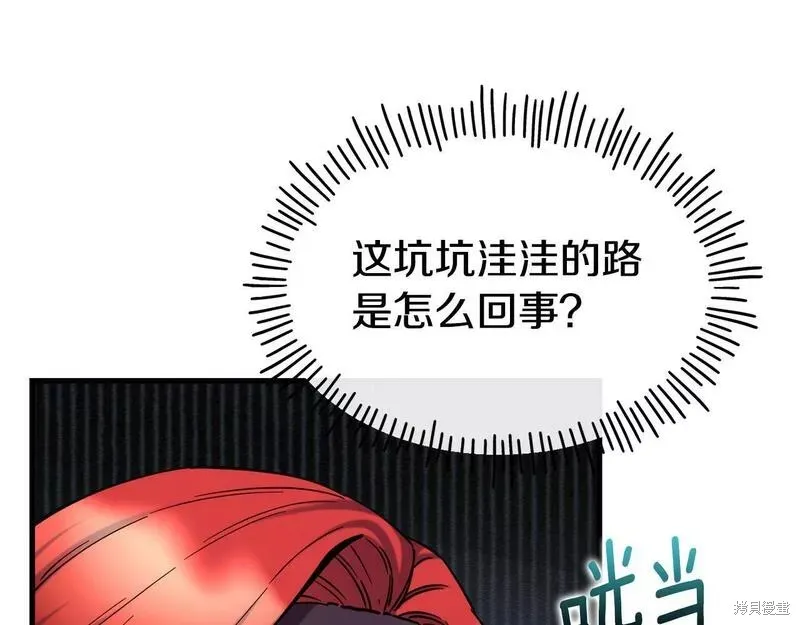第77话 第16页