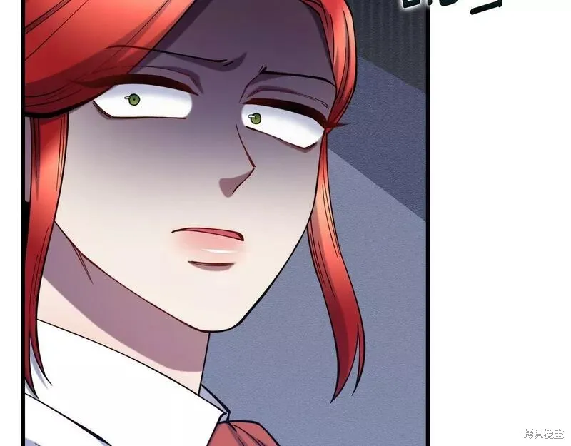 第77话 第17页