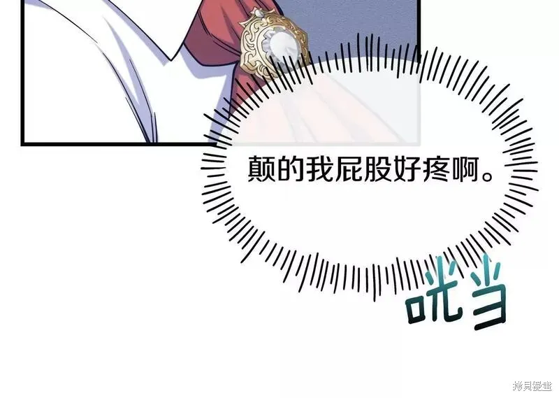 第77话 第18页