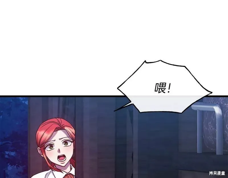 第77话 第19页