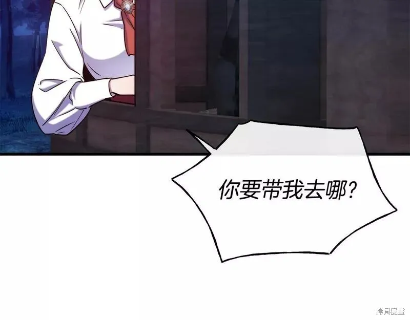 第77话 第20页