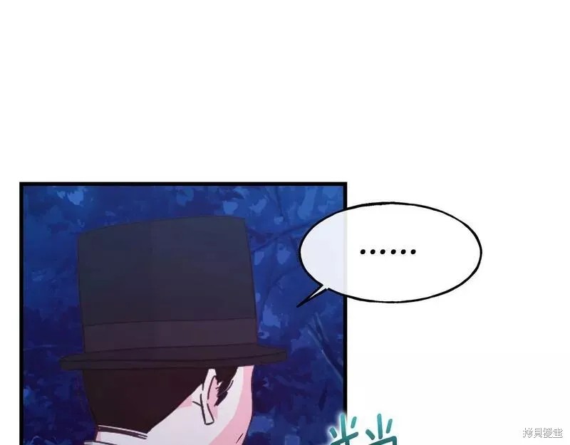 第77话 第21页