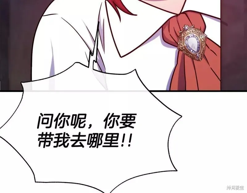 第77话 第25页
