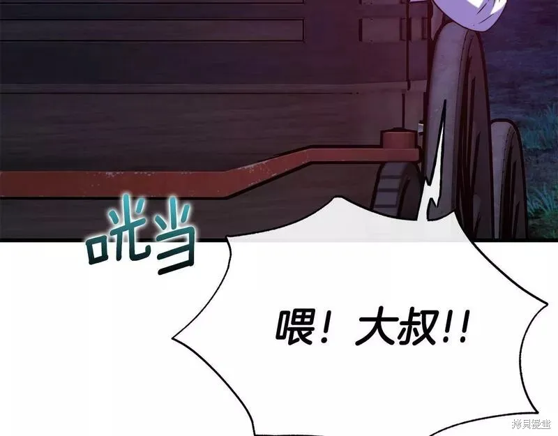 第77话 第28页