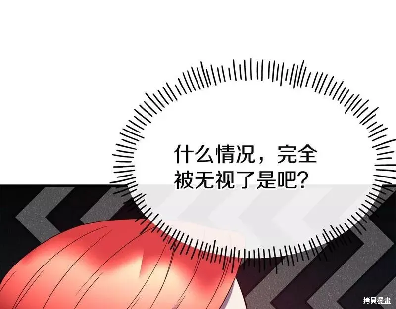 第77话 第30页