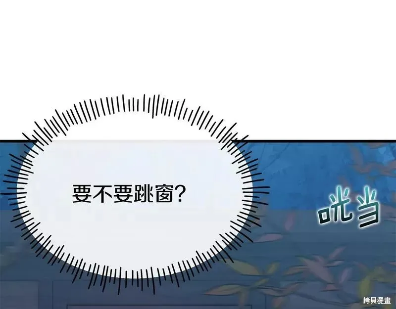 第77话 第35页