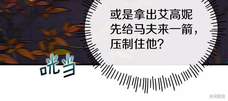 第77话 第37页
