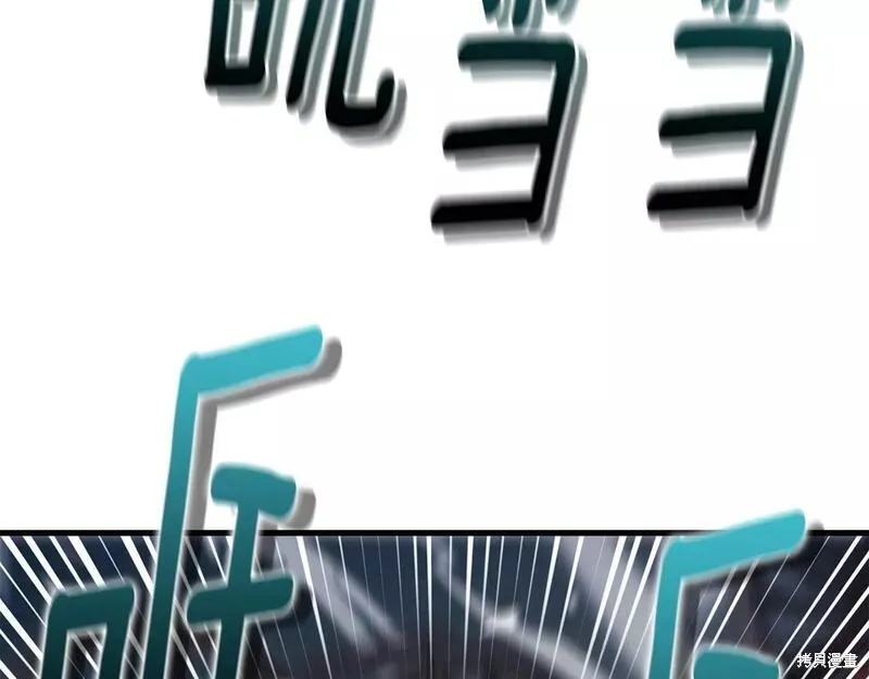第77话 第40页
