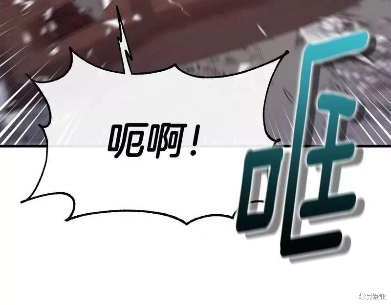 第77话 第42页