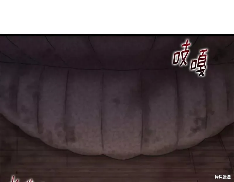 第77话 第44页