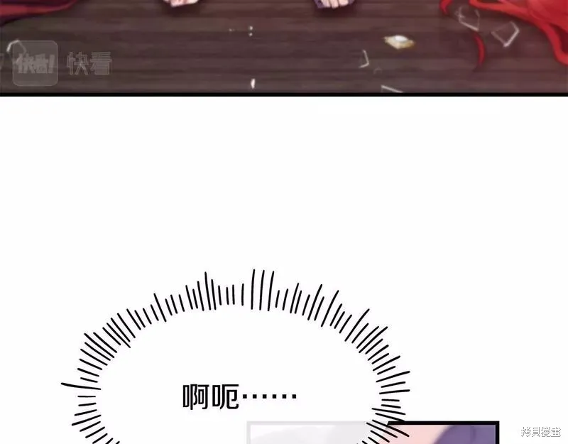 第77话 第46页