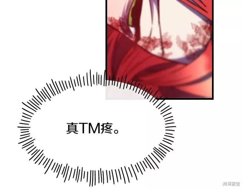 第77话 第48页