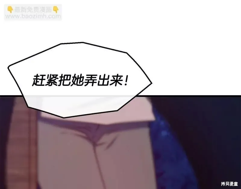 第77话 第49页