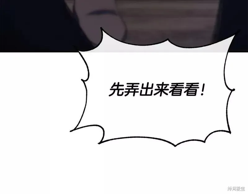 第77话 第51页