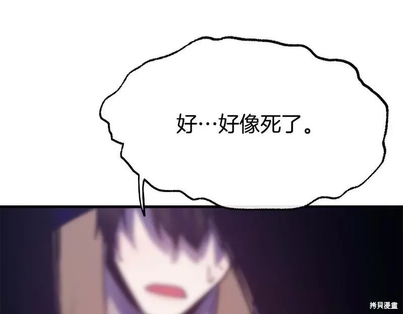 第77话 第52页