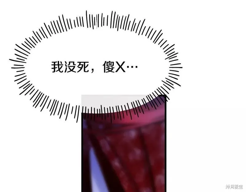 第77话 第55页