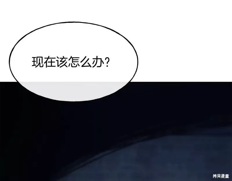 第77话 第68页