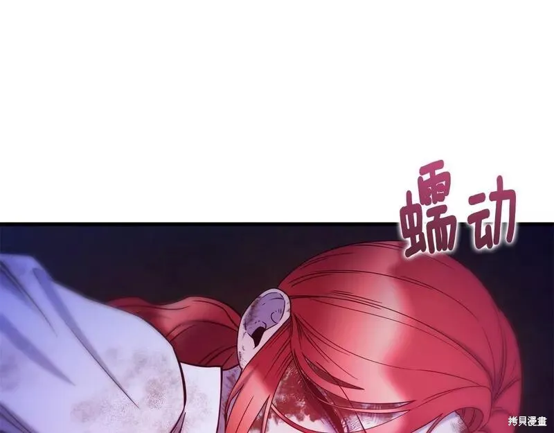 第77话 第71页