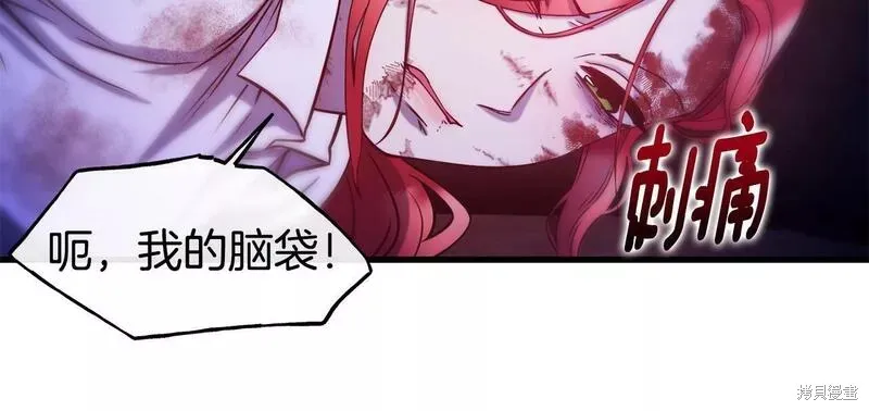 第77话 第72页