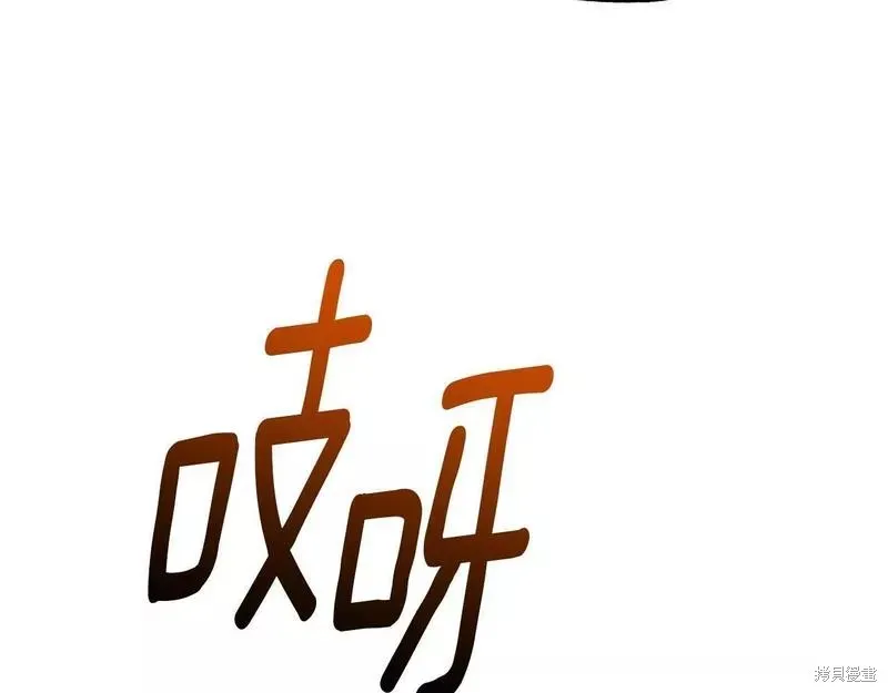 第77话 第74页
