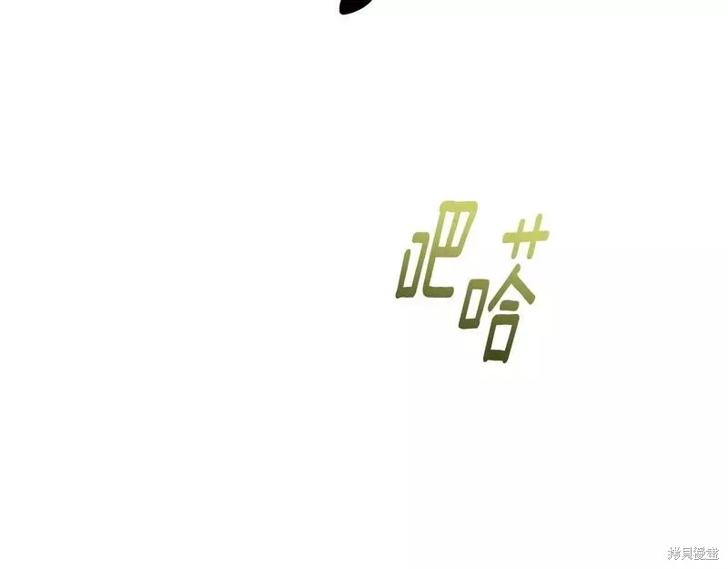 第77话 第75页