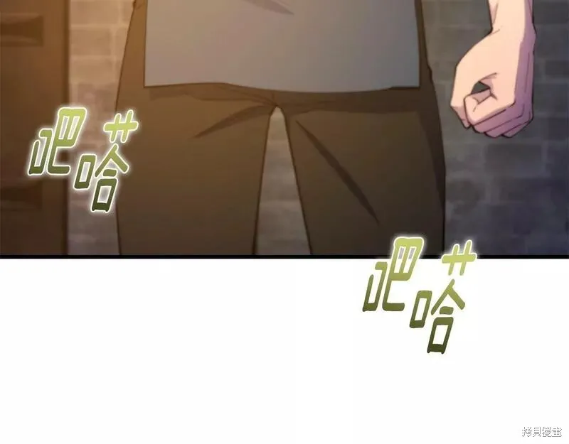 第77话 第77页