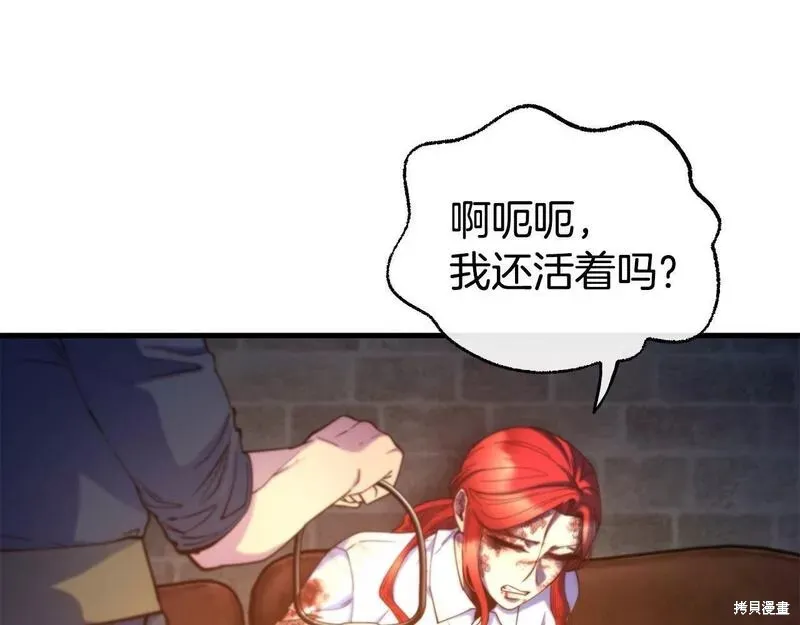 第77话 第78页