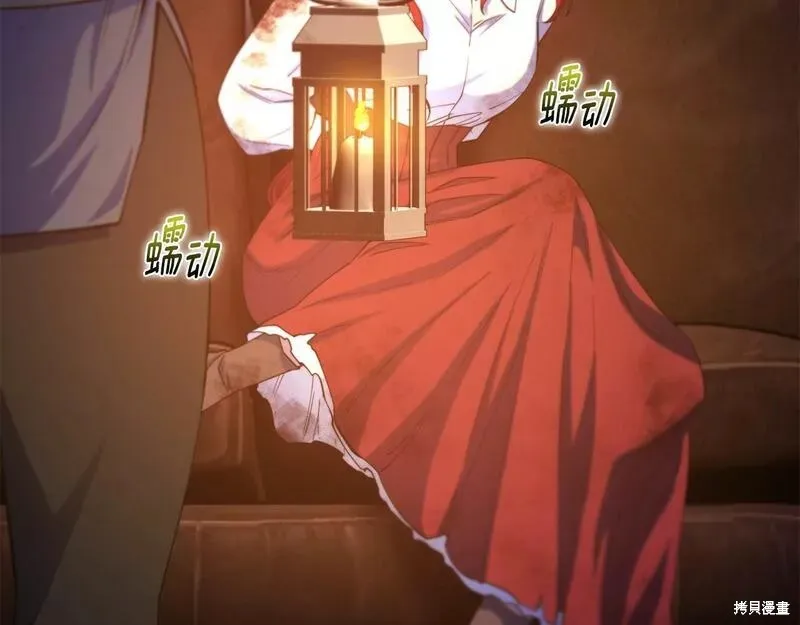 第77话 第79页