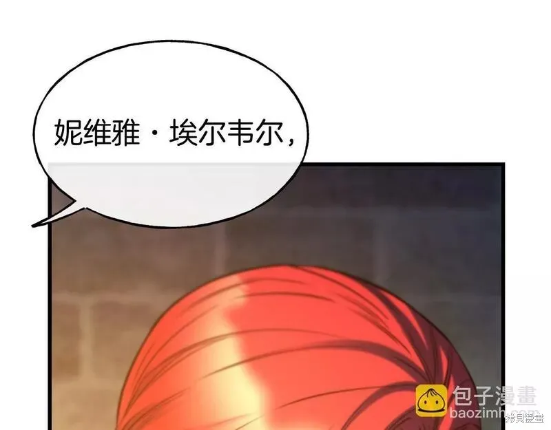 第77话 第81页