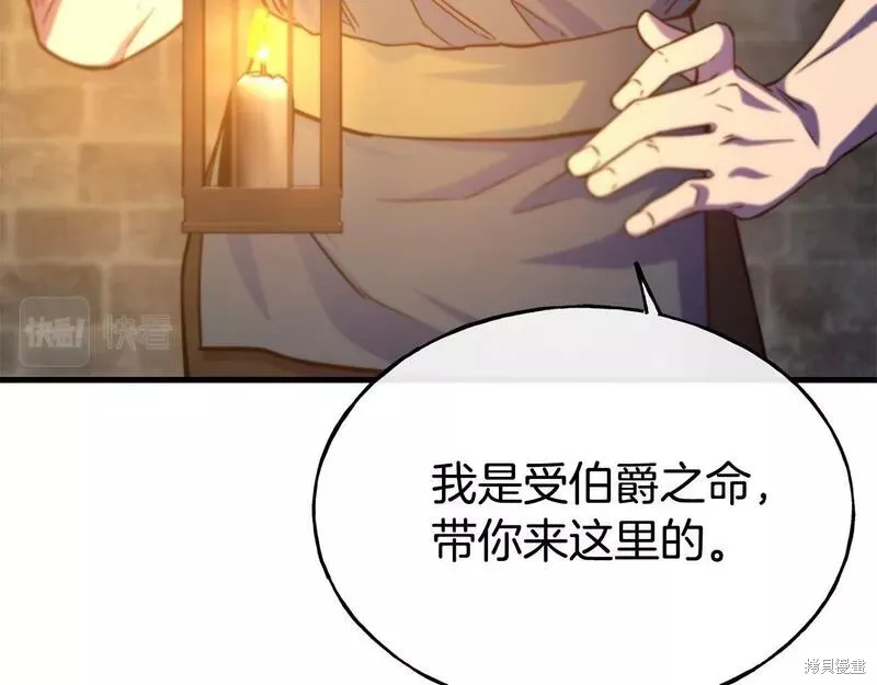 第77话 第86页