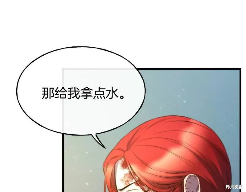 第77话 第90页