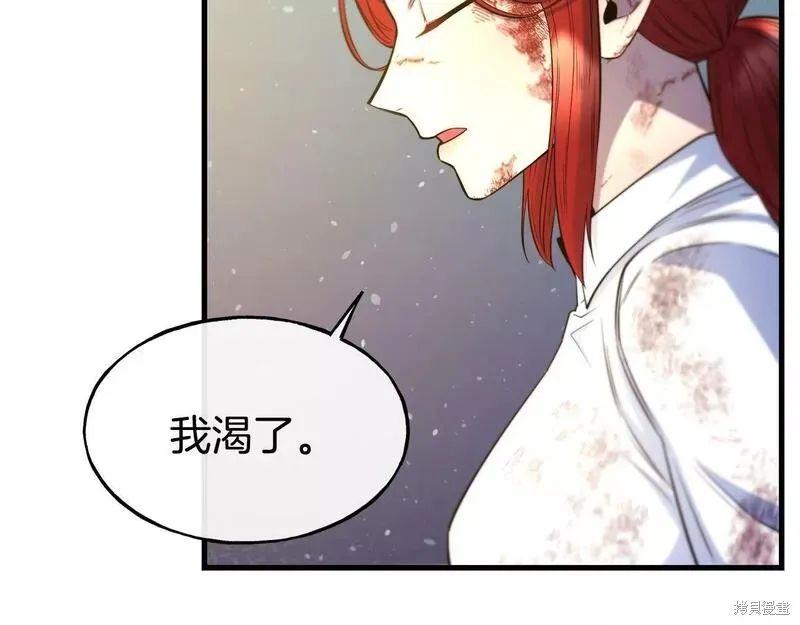 第77话 第91页
