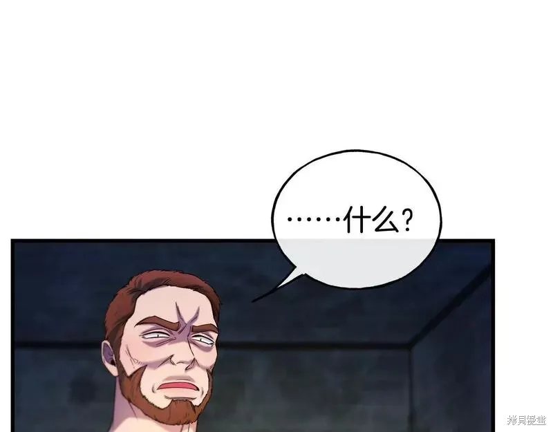 第77话 第92页