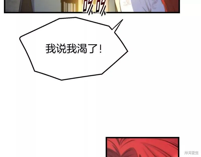 第77话 第94页