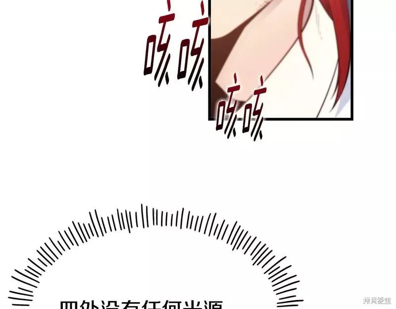 第77话 第96页
