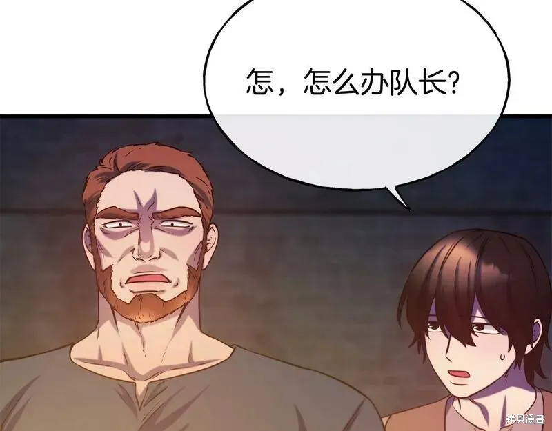 第77话 第103页