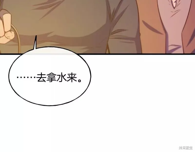 第77话 第104页
