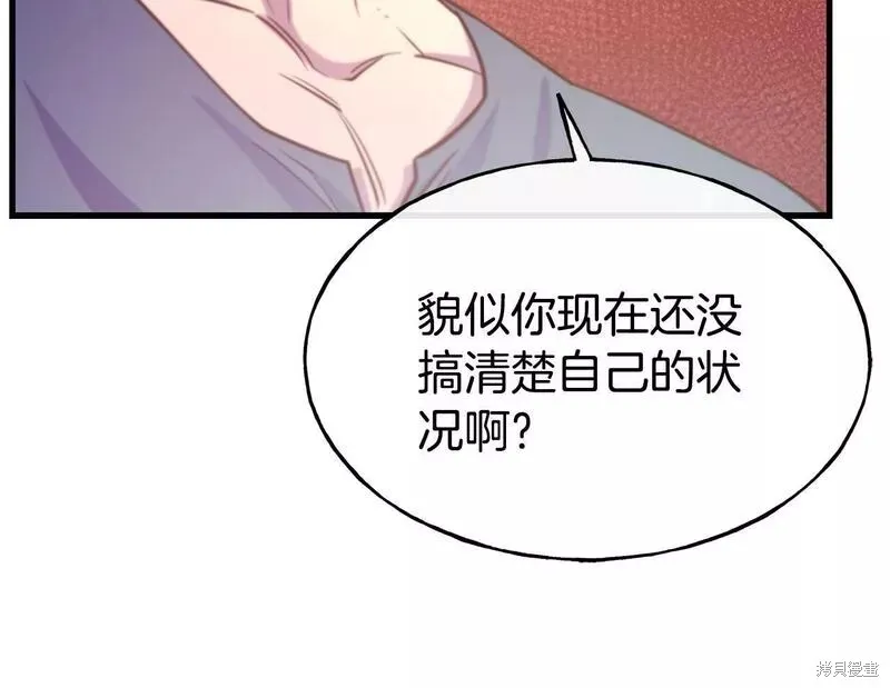 第77话 第107页