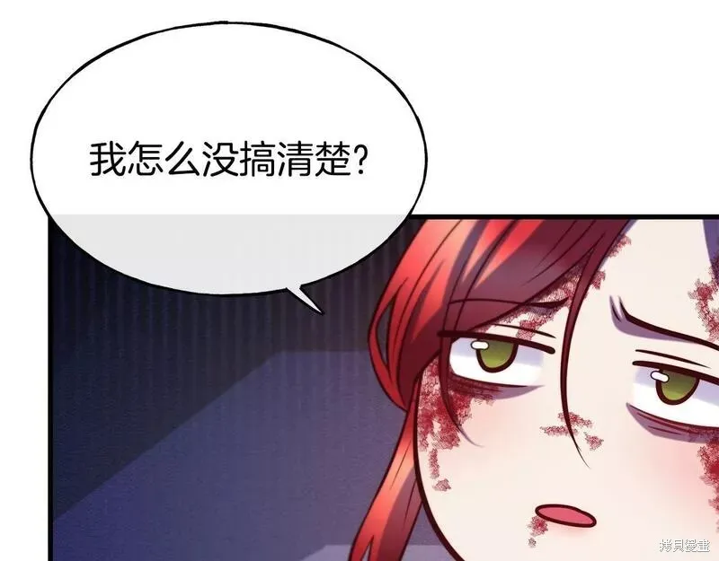 第77话 第108页