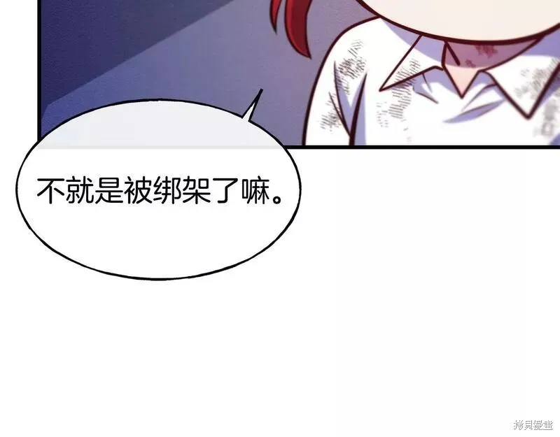 第77话 第109页