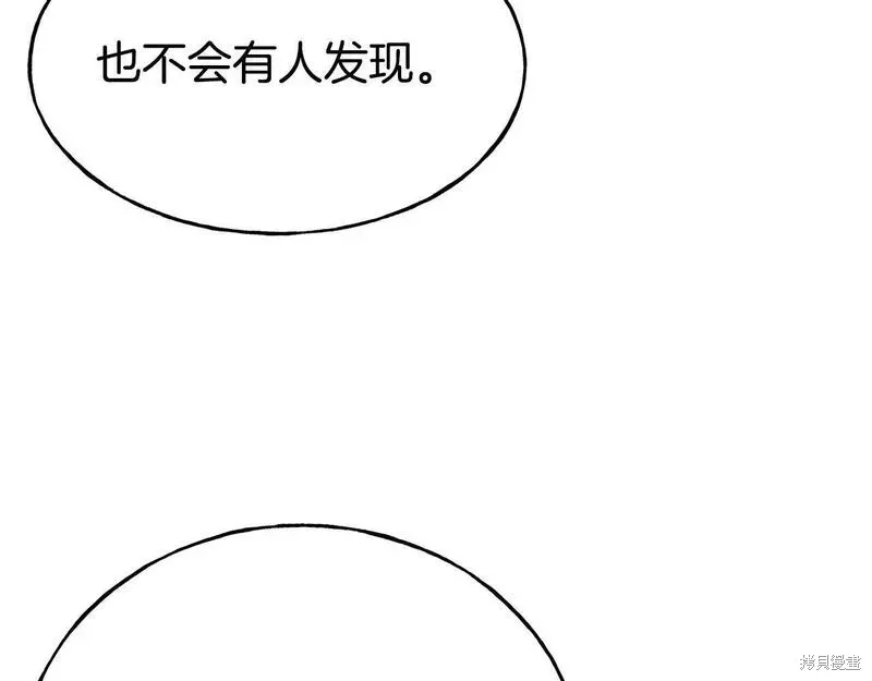 第77话 第113页