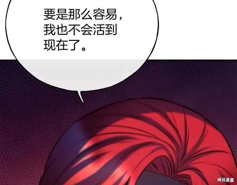 第77话 第114页