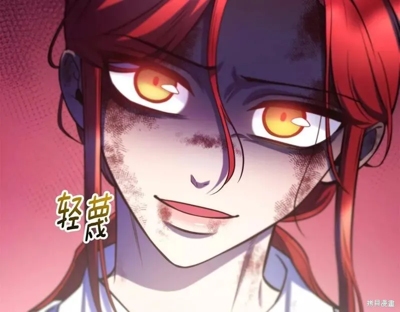 第77话 第115页