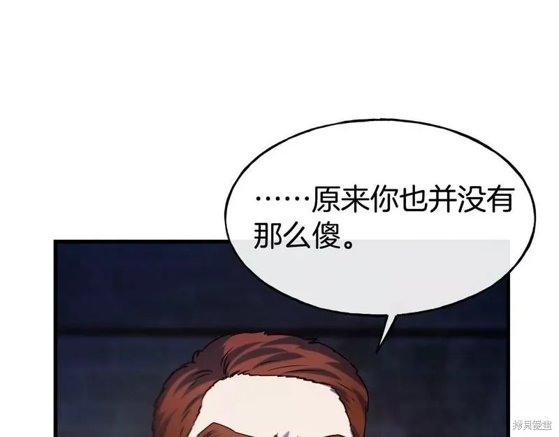 第77话 第117页