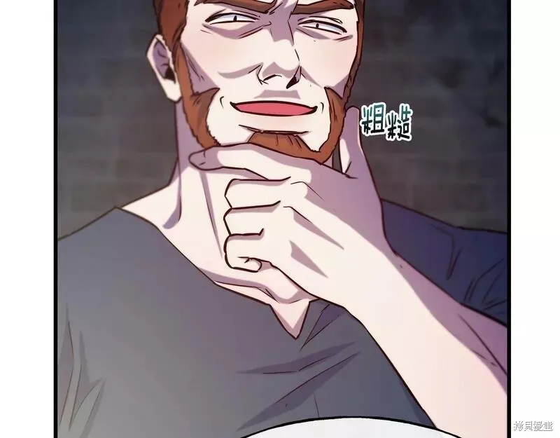 第77话 第118页