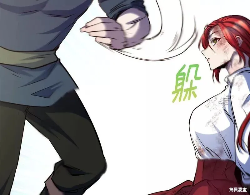 第77话 第121页