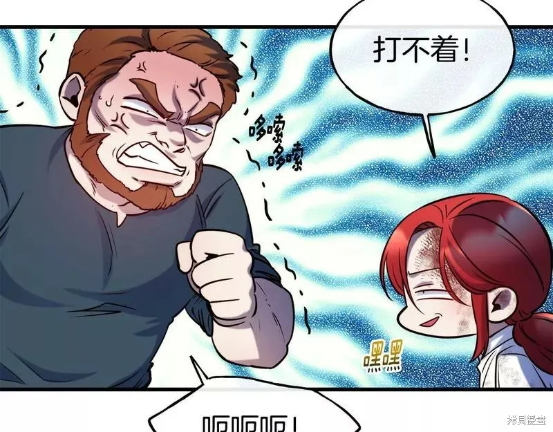 第77话 第123页