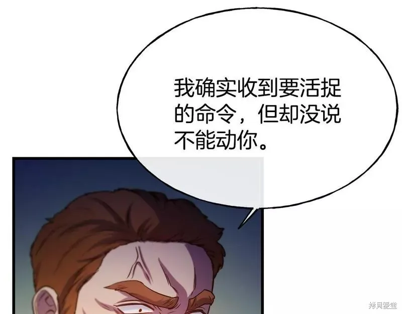 第77话 第125页